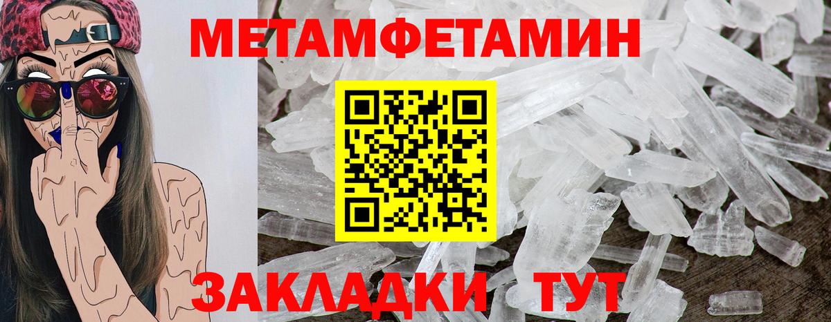 АМФЕТАМИН 97% Оренбург