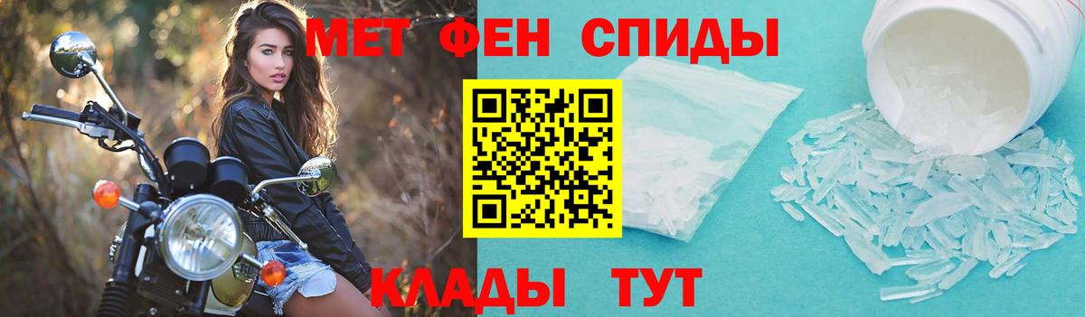АМФЕТАМИН  АМФ  Вход с VPN  АМФ Розовый  Оренбург 