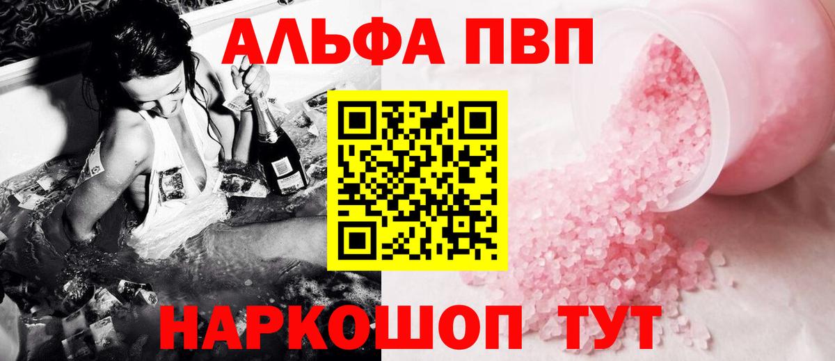 А ПВП мука Оренбург