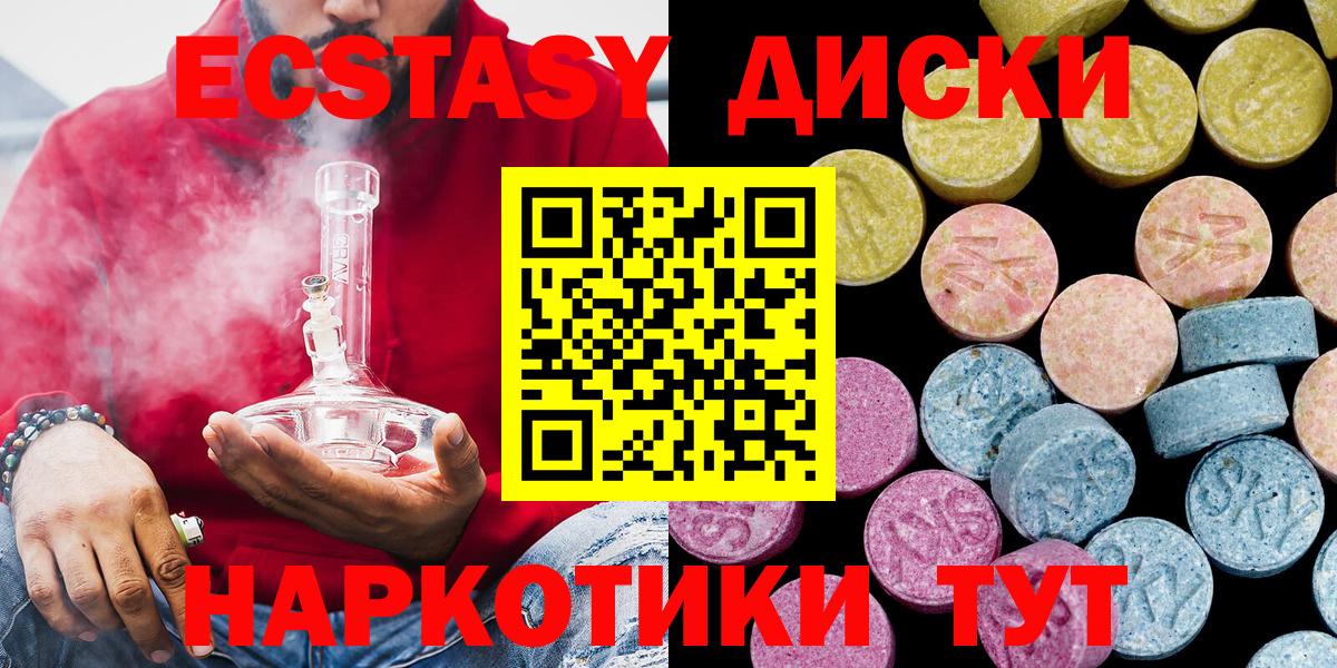 Оренбург  Экстази louis Vuitton  ЭКСТАЗИ  Вход с VPN 