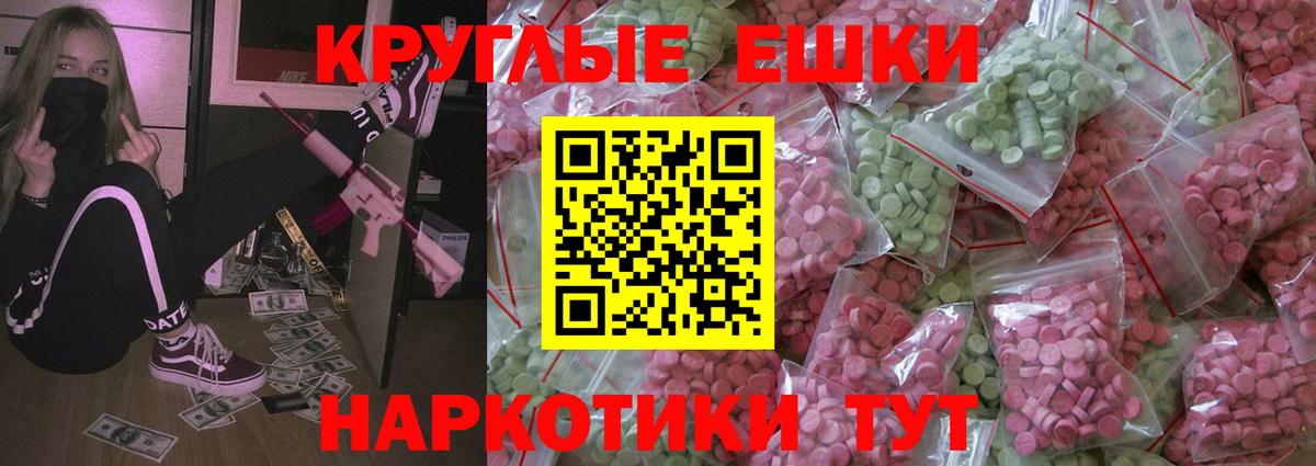 MDMA Оренбург
