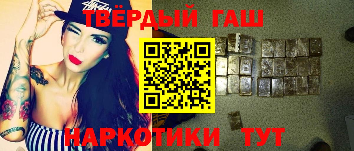 Оренбург  Гашиш hashish  Гашиш AMNESIA HAZE  даркнет сайт  Вход с VPN  ГАШ 