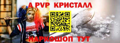 кокаин премиум Рыбинск