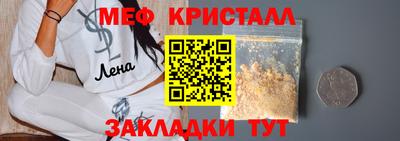 гашишное масло Рузаевка