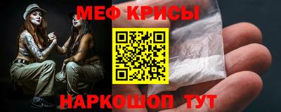 кокаин премиум Рыбинск