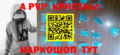 кокаин премиум Рыбинск