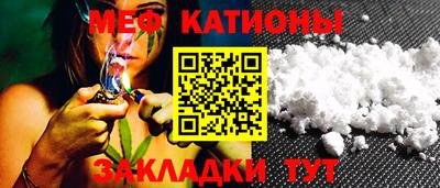 гашишное масло Рузаевка