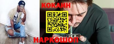 гашишное масло Рузаевка