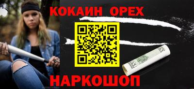 гашишное масло Рузаевка