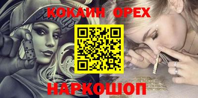гашишное масло Рузаевка