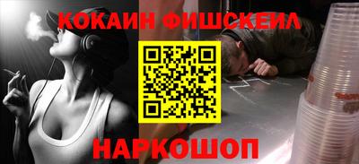 гашишное масло Рузаевка