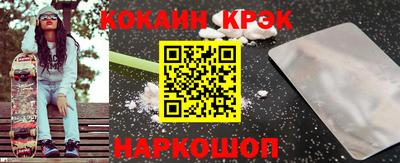 кокаин премиум Рыбинск
