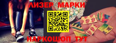 кокаин премиум Рыбинск