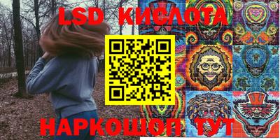 гашишное масло Рузаевка