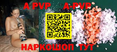 кокаин премиум Рыбинск