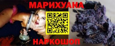 гашишное масло Рузаевка