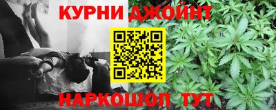 гашишное масло Рузаевка