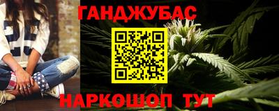 кокаин премиум Рыбинск