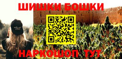 гашишное масло Рузаевка