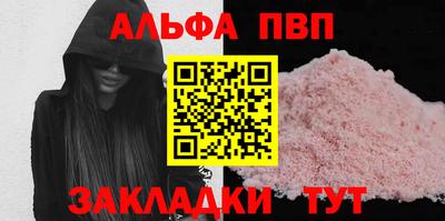 гашишное масло Рузаевка