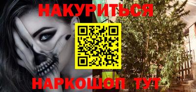 гашишное масло Рузаевка