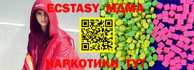 кокаин премиум Рыбинск