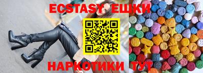 кокаин премиум Рыбинск