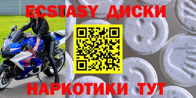 гашишное масло Рузаевка