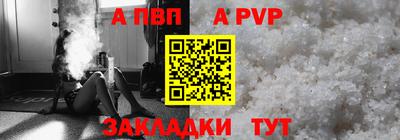 амф Рязань