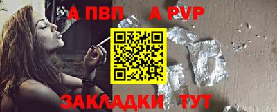 амф Рязань