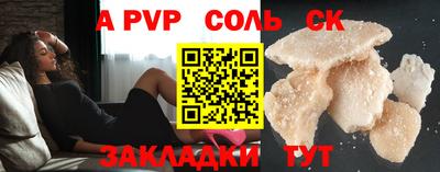 кокаин премиум Рыбинск