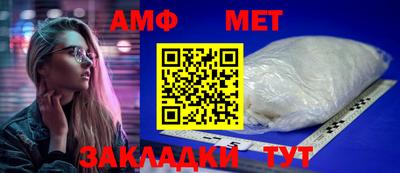 амф Рязань