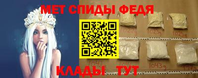 амф Рязань