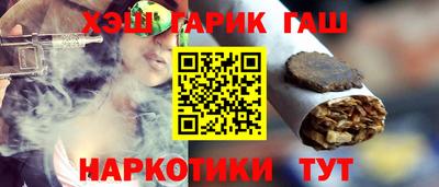 кокаин премиум Рыбинск