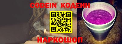 кокаин премиум Рыбинск