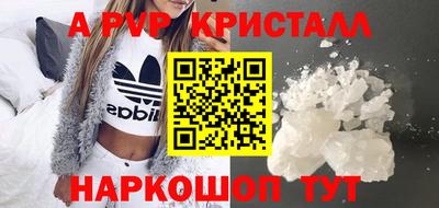кокаин премиум Рыбинск