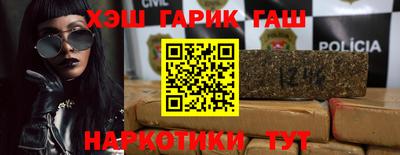 кокаин премиум Рыбинск