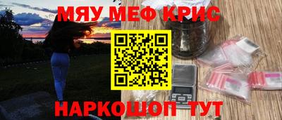 амф Рязань