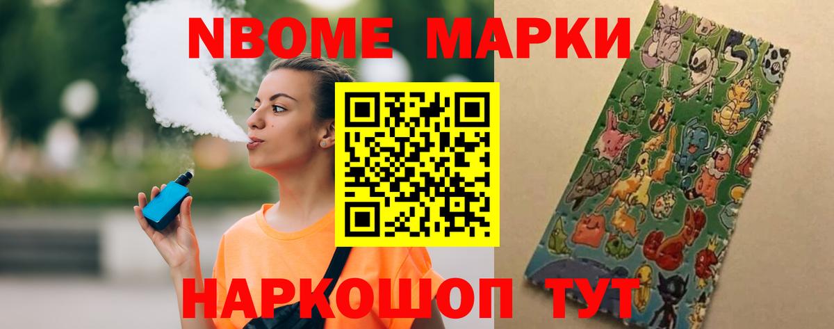 Оренбург  АМФ   Экстази  Меф МЯУ МЯУ кристаллы  Вход с VPN  LSD-25  КОКАИН  Конопля 