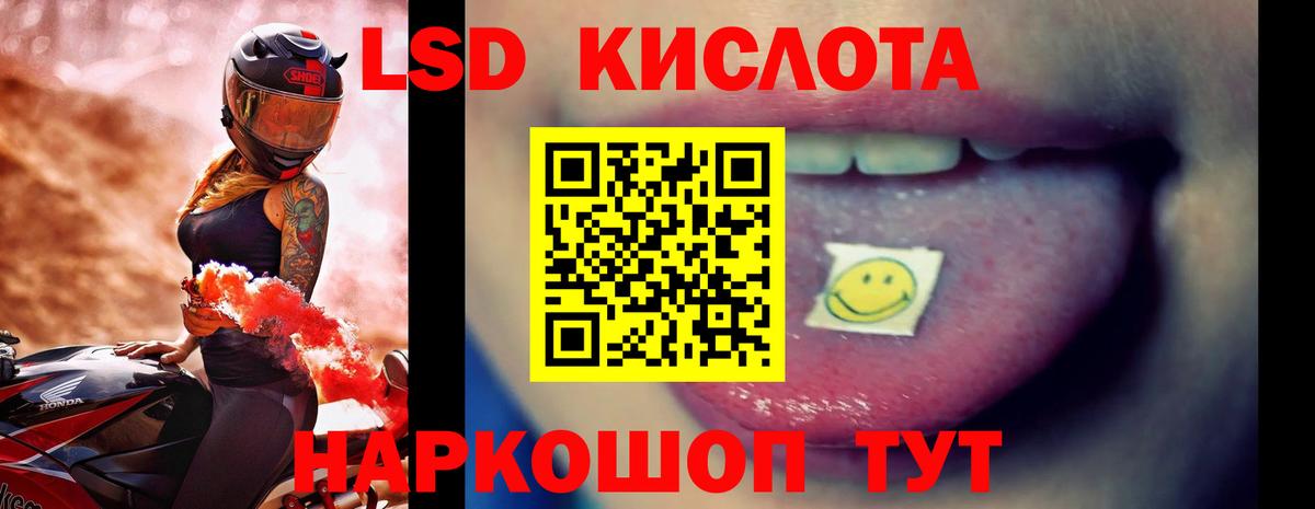 ЛСД экстази ecstasy  Вход с VPN  Оренбург 