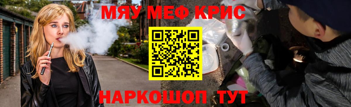 МЕФ мука Оренбург