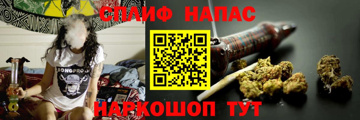 Шишки марихуана OG Kush Оренбург